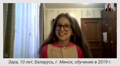 Зара, Беларусь